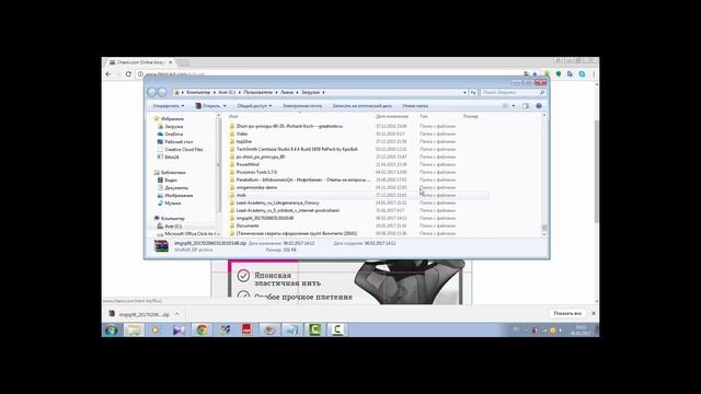 Создание инсталендинга смотреть онлайн