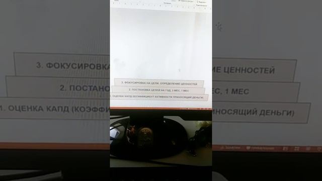 Как стать магнитом для людей - эфир в Инстаграм смотреть онлайн