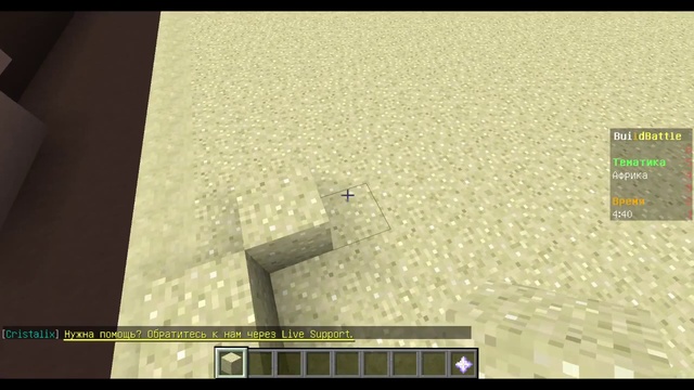 Игра Кристаликс 3 смотреть онлайн