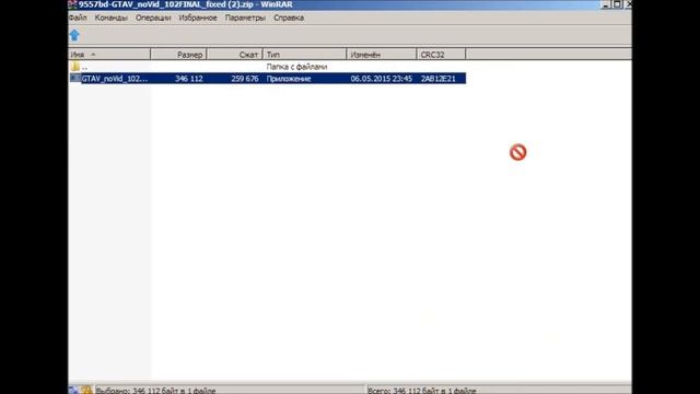 Как ускорить запуск gta 5 смотреть онлайн