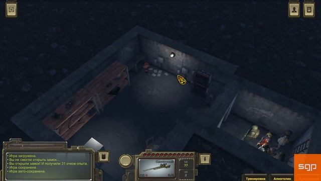 #54 СЕКРЕТЫ ОТРАДНОЕ. Золотая рыбка, Шог, Мышильда, сейф, Охотник. ATOM RPG 2021, Атом рпг. Гайд смотреть онлайн