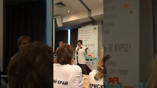 Результат приёма драже APL - по заиканию Ольга Ячменева г. Москва смотреть онлайн