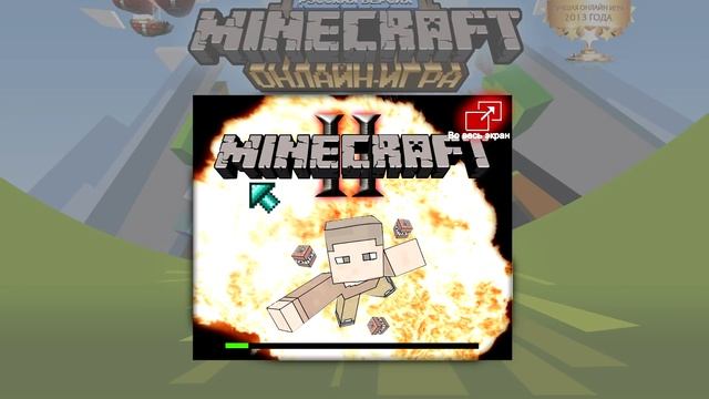 Minecraft 2: Как начать играть (Гайд) смотреть онлайн
