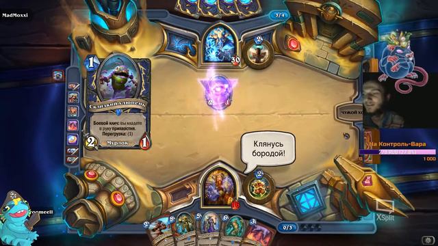 Последний день БГ, потом ОНЛИ ЛАДДЕР | HearthStone Руины Запределья смотреть онлайн