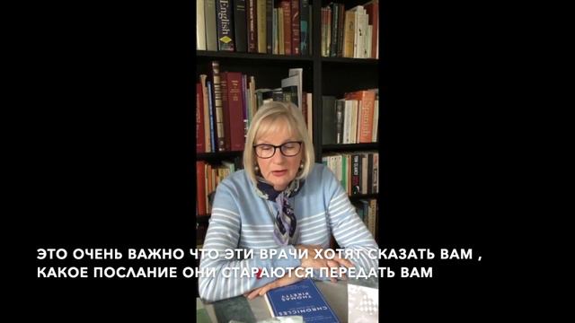 Учительница из Великобритании обращается к чеченскому народу.Др Мовсар Ахматов, Великобритания смотреть онлайн