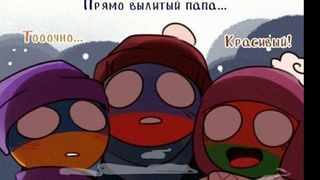 — А может, не надо? — Надо, Польша, надо! | COUNTRYHUMANS ОЗВУЧКА КОМИКСОВ #7 смотреть онлайн