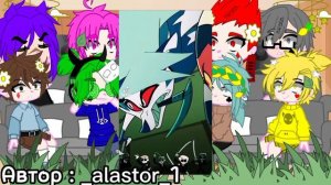 Реакция 13 карт на Т/И как Луна из адского босса