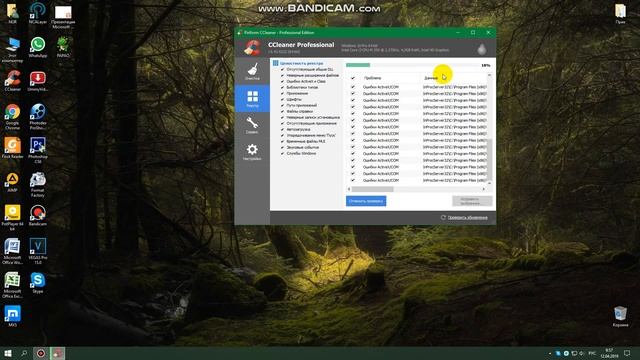 Очистить кэш windows, браузер и исправить ошибки реестра смотреть онлайн