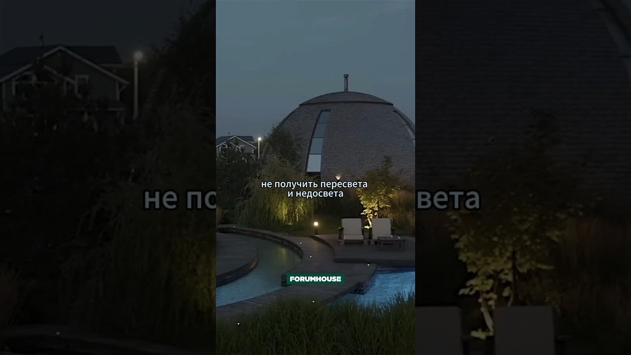 Освети свой участок правильно: секреты от специалиста! смотреть онлайн