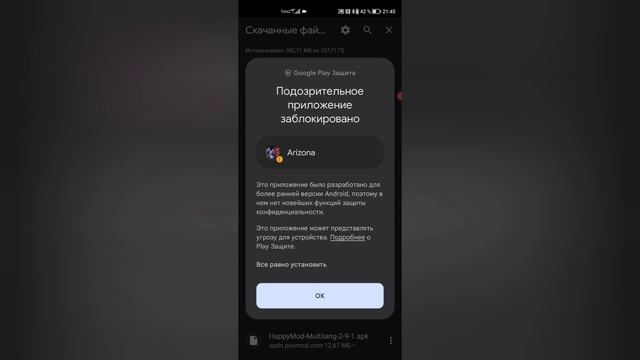 Подробный Гайд как скачать|Rush Roleplay