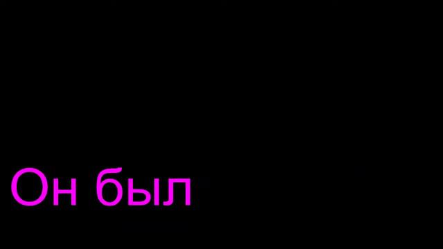 Любовная история)* смотреть онлайн
