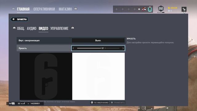 Лучшие настройки на PS4// Rainbow six siege смотреть онлайн