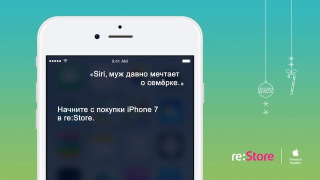 Что подарить мужу на Новый год? смотреть онлайн