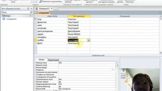 Access 9 классы смотреть онлайн