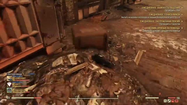 Fallout 76 - Где искать ресурсы: дерево, сталь, алюминий, резина и пластмасса смотреть онлайн