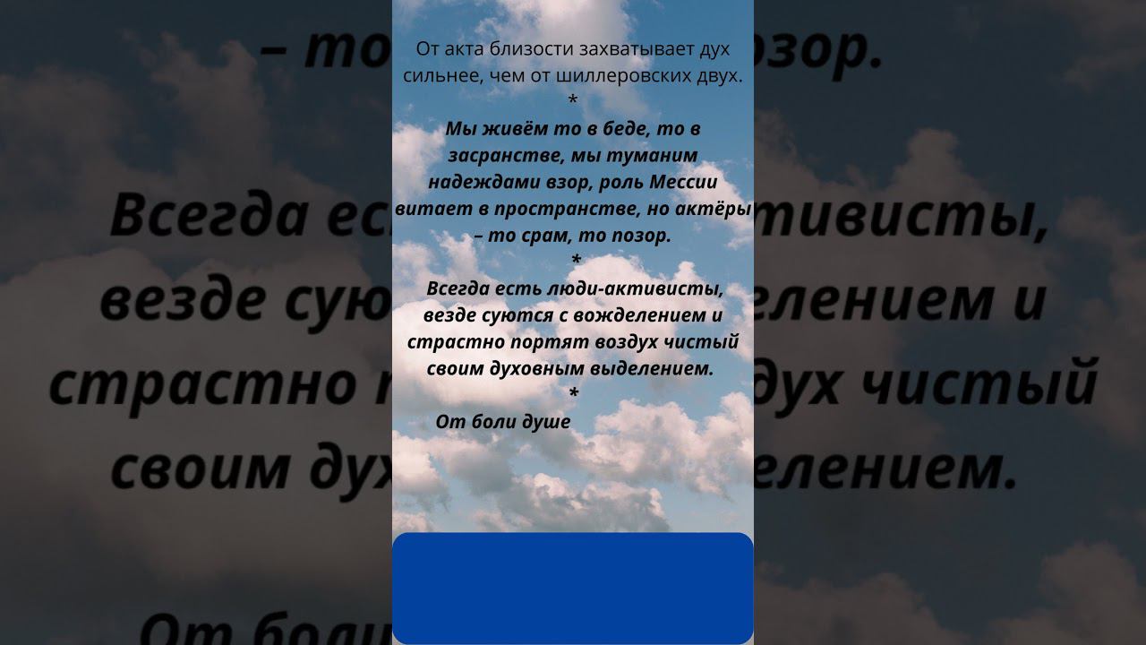 Советы бывалого. (06) Игорь Губерман. смотреть онлайн