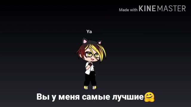 ❤️Спасибо за такое количество подписчиков на моем канале❤️ смотреть онлайн