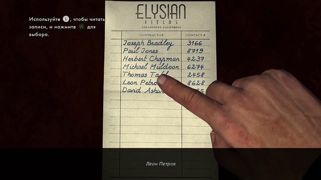 Игрофильм - ремастер L.A. Noire - Часть 18 XBOX SERIES X ( 4K ) смотреть онлайн