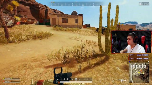 Рандомный понедельник | PUBG | 1440 | PlayerUnknown’s Battlegrounds смотреть онлайн