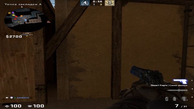 666x666 - АДСКОЕ РАЗРЕШЕНИЕ (cs:go) смотреть онлайн