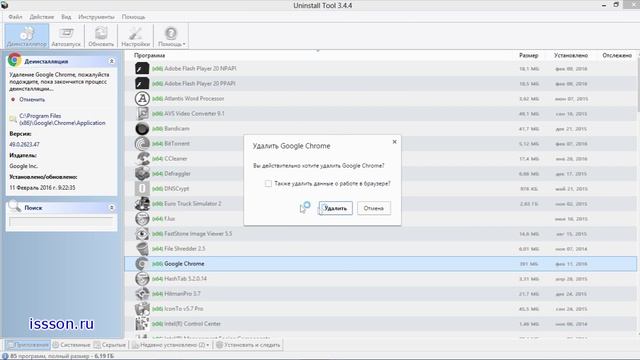 ✔️ Как быстро избавиться от тормозов и лагов браузера смотреть онлайн