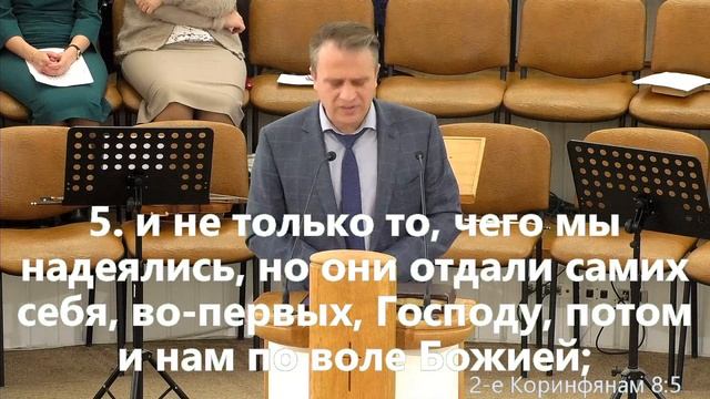 Утреннее собрание 16 октября 2022 | Прямая трансляция богослужения смотреть онлайн