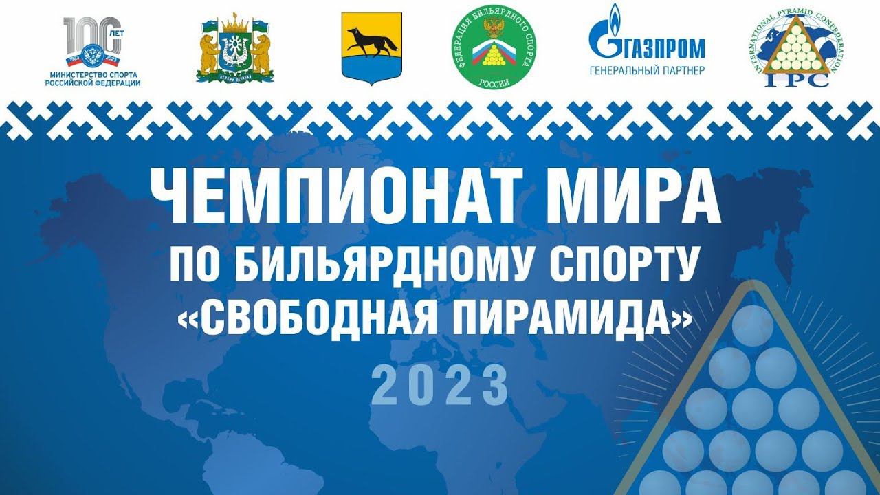 TV10 | Михайлова Дарья - Брытченко Екатерина | Чемпионат Мира 2023 