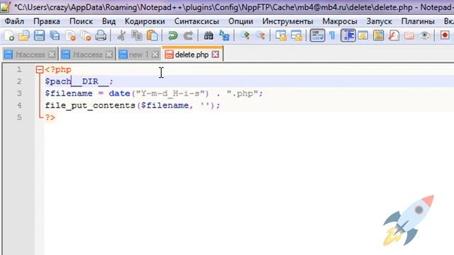 Запускаем в cron скрипт, написанный на PHP. Подготовка PHP скрипта к запуску в crontab. смотреть онлайн