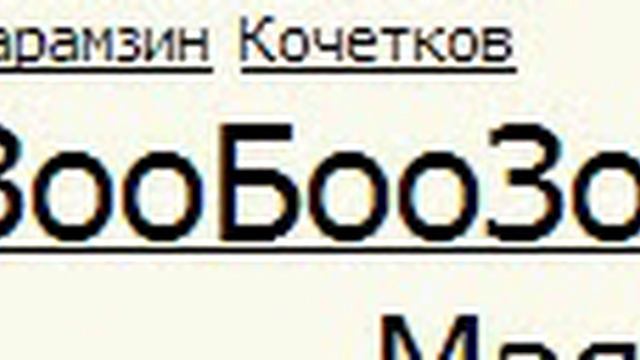 WTF (ЧТО???) смотреть онлайн