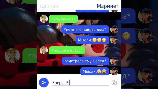 Переписка "поцелуй" 1 часть смотреть онлайн