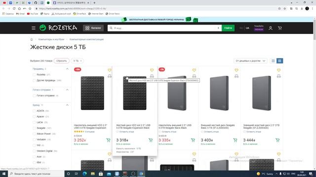 Падение на Дно Chia Network (XCH), стоит ли верить в чиа с таким падением , новости Hpool доходност смотреть онлайн