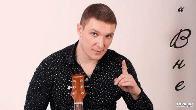 Павел Филатов-ранимая моя смотреть онлайн