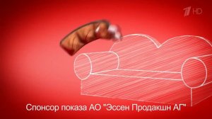 Реклама Батончик 35