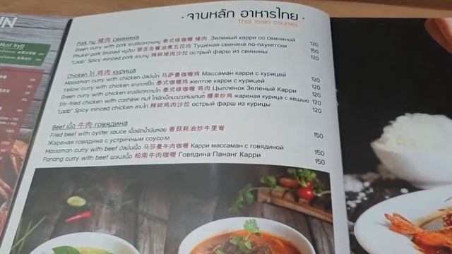 Цены на Пхукете 2020. Где МЫ вкусно и недорого едим (НОВОЕ место!)