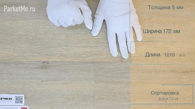Виниловые полы Kahrs Vinyl Тайга (Taiga) смотреть онлайн