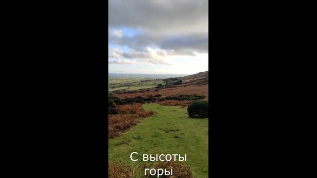 Захватывающие видео и фотографии сделанные в Карлингфорде смотреть онлайн
