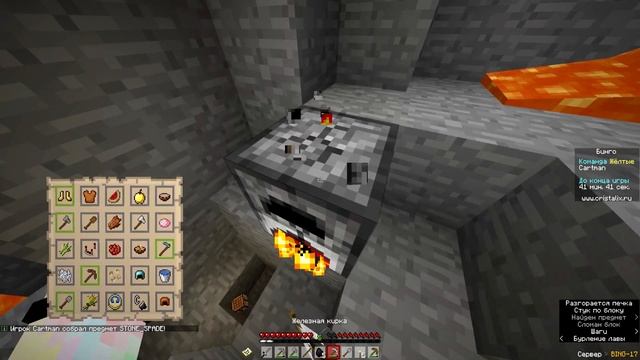 КАК СОБРАТЬ ВСЕ ЭТИ ПРЕДМЕТЫ? БИНГО На Кристаликс! Новая Мини Игра! BINGO Cristalix смотреть онлайн