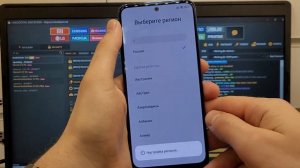 FRP Xiaomi Redmi Note 11S Сброс Аккаунта Гугл. Unlocktool. Одно нажатие. Удалённая разблокировка