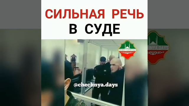 Заключенный в суде сказал правду смотреть онлайн