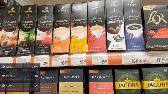 Поход в магазин Мигрос в Анталии, Турция, Обзор продуктов и цен смотреть онлайн