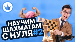 Ценность фигур в шахматах. Тяжелые и легкие фигуры