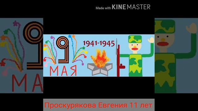 Отделение спортивной аэробики ДЮСШ N8 К ДНЮ ПОБЕДЫ! смотреть онлайн