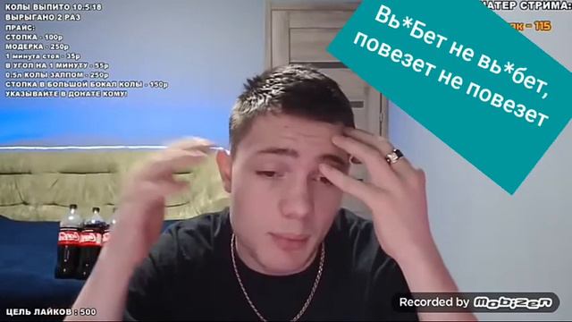 Нарезки Стримов Треша!!!#1!!!18+ смотреть онлайн