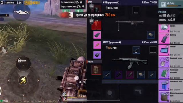 Вынос -2000000 метро рояль смотреть онлайн