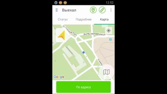 HiveTaxi.Android.01.Работа с заказом смотреть онлайн
