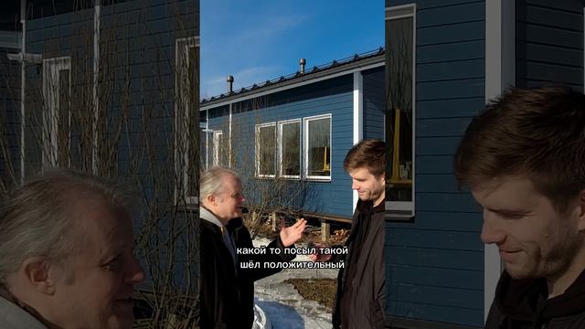 Отзыв заказчика о выборе строительной компании Каркас Комплект смотреть онлайн