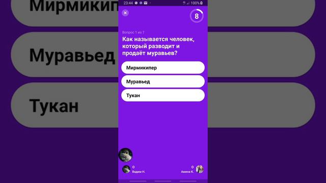 Клевер играем дальше смотреть онлайн