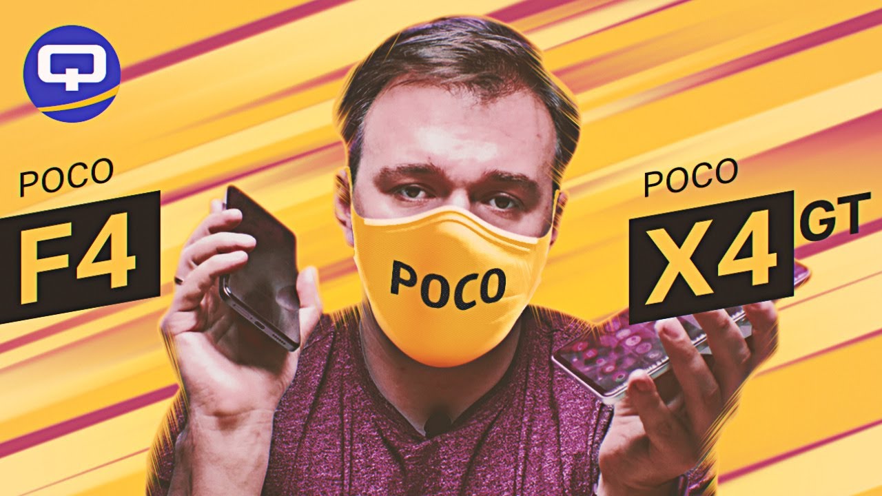 Xiaomi Poco F4 vs Poco X4 GT. Решающее различие очевидно? смотреть онлайн