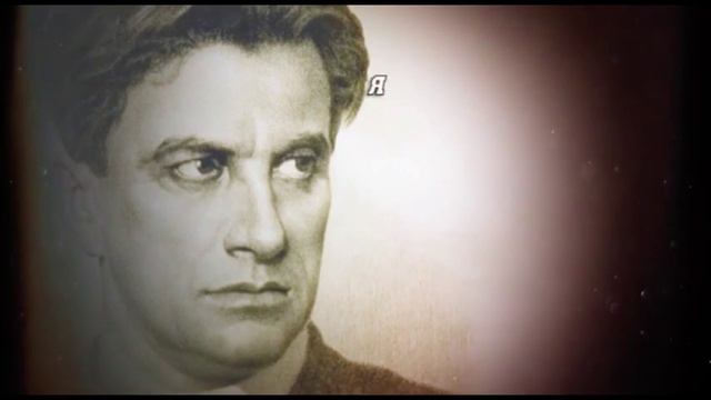 Саянцы читают стихи Владимира Маяковского смотреть онлайн