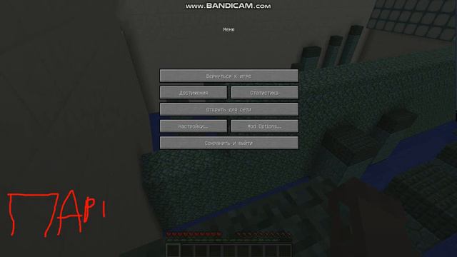 Обзор На Паркур Карту! [ 2 ЧАСТЬ ] смотреть онлайн